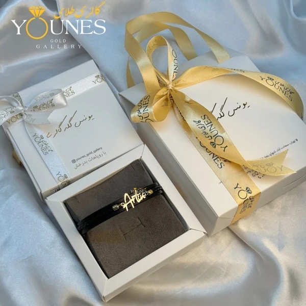 دستبند طلا اسم آرتین Artin